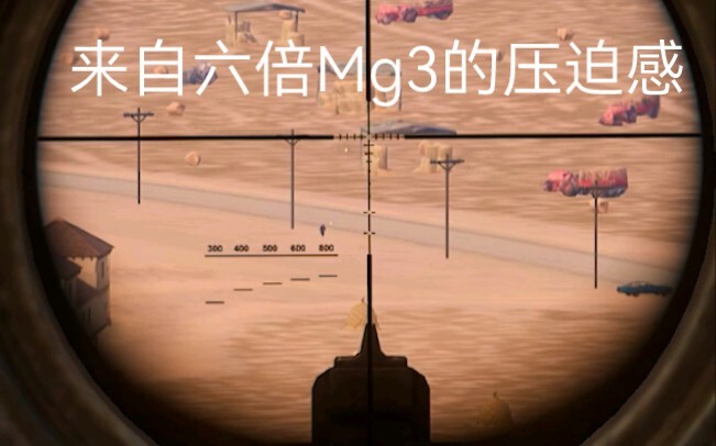 ใกล้ถึงพันเมตรแล้ว! พุ่งทะลวง #ไก่กลับมา #โชคดีมหาศาล วงแคลนระเบิดไก่