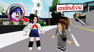 ปลอมตัวเป็นนักเรียนญี่ปุ่นยันเดเระ..ถูกเพื่อนบูลลี่ว่าอ้วน! | Roblox 🏡 Brookhaven RP Yandere