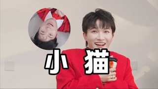 周深回去要做十天噩梦