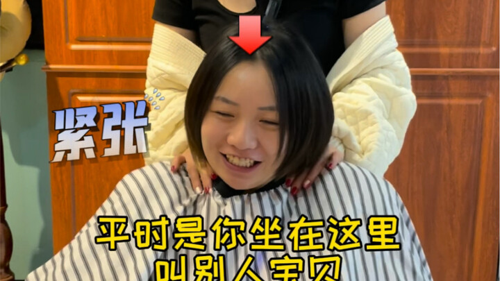ครั้งนี้เป็นตอนที่ถูกแปลงโฉม พวกคุณชอบลุคนี้กันไหม?