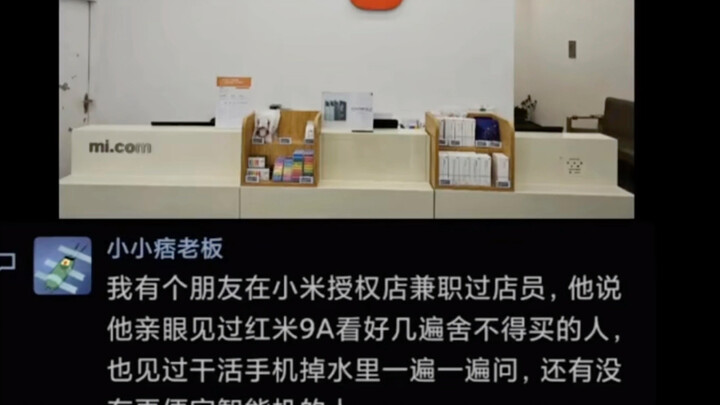 Tôi làm đại diện cho Xiaomi