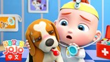 Oh! Bingo生病了🐶 | 角色扮演🥼🏥 | JoJo和寵物狗Bingo🐾 | 兒歌 | 童謠 | 動畫 | 卡通 | 超級寶貝JoJo | Super JoJo中文👶