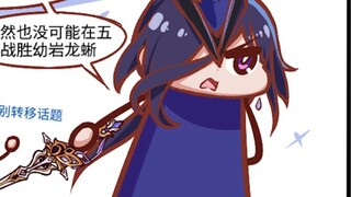 [Empat Layar] Clolinde mencoba mengubah topik pembicaraan