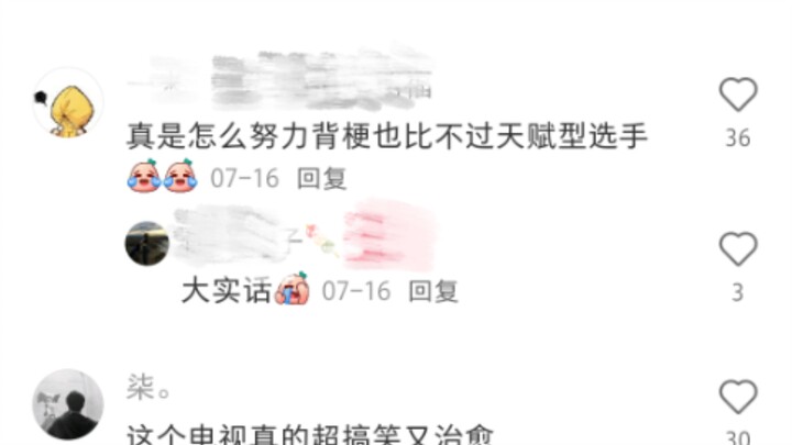 ชาวเน็ต: ไม่ว่าจะพยายามท่องจำมีมแค่ไหน ก็สู้พวกที่เก่งมาแต่กำเนิดไม่ได้จริงๆ