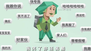 mbti人物介绍及口头禅