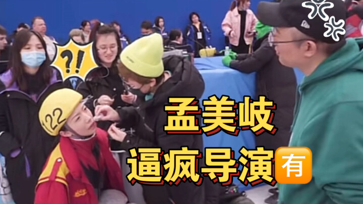 Meng Meiqi humbly sought advice on the spot! Director: Completely speechless.