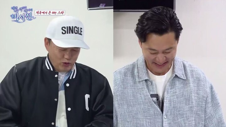 (eng cc) My Grumpy Secretary S01 - 6