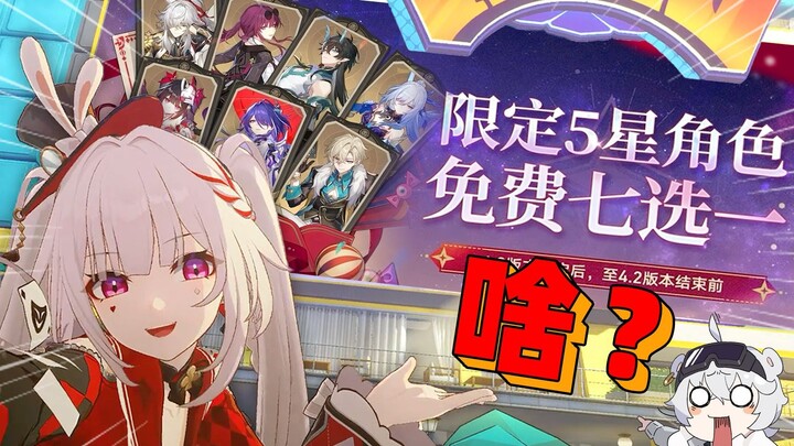 ถึงกับร้องไห้เพราะใจร้อน! ผู้เล่น Honkai: Star Rail ลุ้นกับสถานการณ์ล่วงหน้าของเวอร์ชัน 4.0