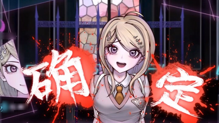 [Thông báo viết tay/Danganronpa V3 tất cả thành viên]ﾋｽﾃﾘｯｸﾅｲﾄガｰﾙ