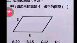 No way, there are actually college students who can't solve this problem?