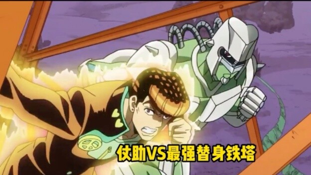 Josuke VS the strongest building-type tower, absorbing damage and rebounding it