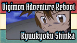 Digimon Adventure Reboot
Kyuukyoku Shinka