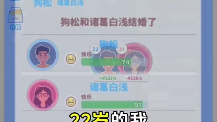 0611 - زوجتي تكبرني بتسع سنوات - دع الأمر يسير كما هو يا صديقي