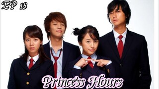🇰🇷Princess Hours 18