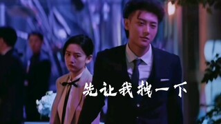 【才不要和老板谈恋爱】“你没有看错两个人就是来搞笑的！”