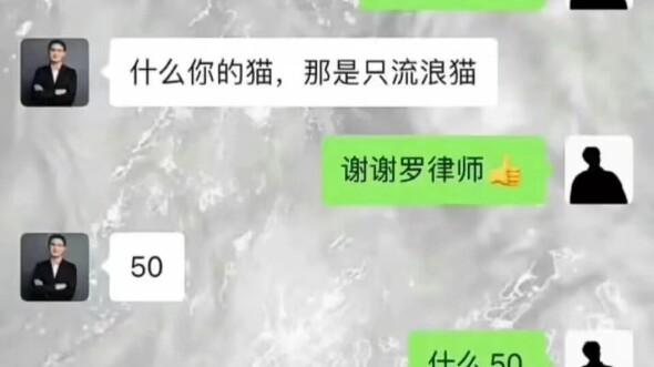 Đối thoại hài hước