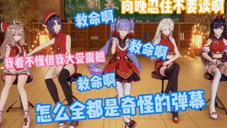 一个魂你们给A-SOUL留点偶像包袱吧