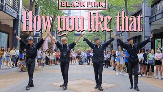 BLACKPINK - HowYouLikeThat เวอร์ชันผู้ชาย เต้นโคฟเวอร์ของ4หนุ่มสุดหล่อ