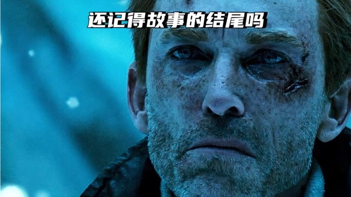 “一个好的电影结尾能带来强烈的情感冲击（三）”