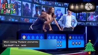 ปุจฉามหาชน มาสนุกกับผู้ช่วยสุดป่วนที่พิชิตแสนเป็นเดิมพัน วันอาทิตย์ที่ 7 ธ.ค. เวลา 14.00 น.