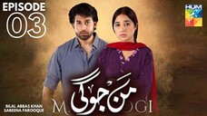 Mann Jogi | Episode 03 | Bilal Abbas Khan - Sabeena Farooque | Pakistani Drama | Hum TV