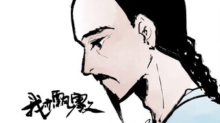 [Cố Chấn Quán/Viết tay] "Tôi đã trôi dạt một thời gian dài. Mười năm qua, tôi vô cùng biết ơn các th