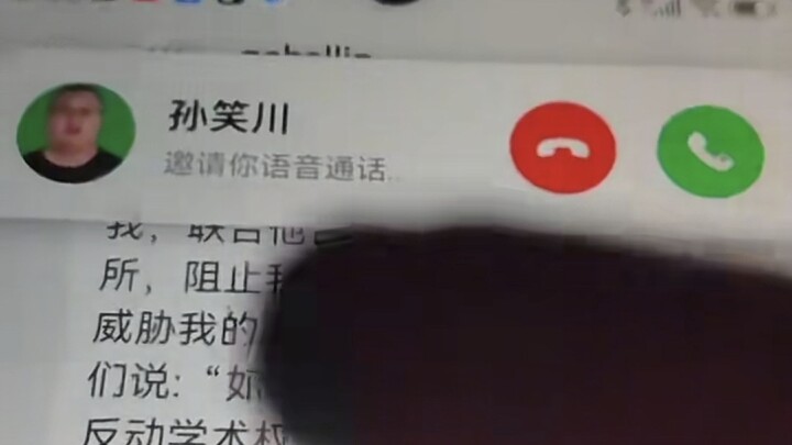 【TV Ilmu Rakyat】Li Wenya kerap diganggu telepon oleh elit akademik reaksioner Sun Xiaochuan