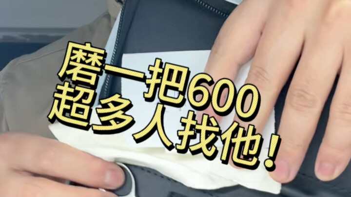 Zheng Haibin restored a prized Japanese samurai‑style hairdressing scissors, only to discover during