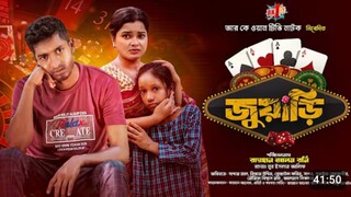 Juwari _ জুয়াড়ি  _ Bangla Natok _ Saddam mal Rezaul Karim _ New Bangla Natok 2025