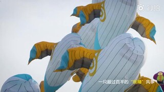 震撼国际友人，潍坊国际风筝会惊现“鲲”组成的百平米巨型风筝矩阵