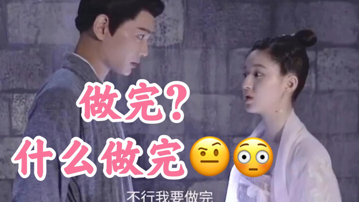 [The Romance of Chen Qianqian] On set, Lu Si says she’ll finish “+” with Xiao Ding Jiowo as if it we