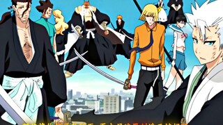 BLEACH: The Battle of Karakura Town