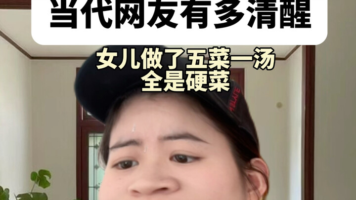 Netizens' words are as venomous as poisoned arrows, yet reading them warms the heart!