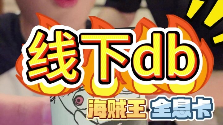 我这旺亲友人设什么时候失失效...