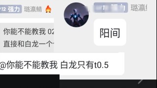 Ao Chuan 2 Shenren TV——The most funny person