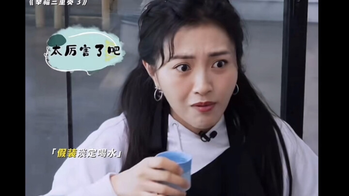 [He Youjun และ Xi Mengyao] ขนาดพี่เลี้ยงเด็กยังคว้า 30 ล้าน!!!