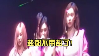 【Zhaxue】ستمائة وستة وستون، لا ملح على الإطلاق