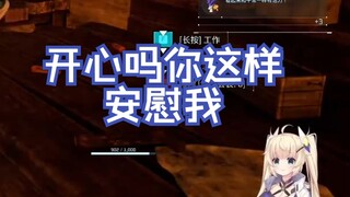 【C-chan/Api】Are you happy that you comfort me like this?