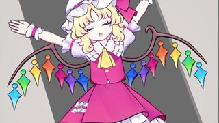 Fran! Suka! SUKA! Mmm!