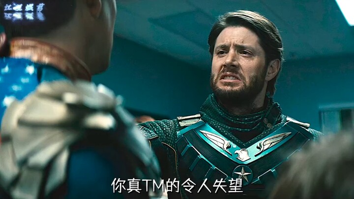 #黑袍纠察队 玄色被一拳秒杀，士兵男孩爷孙三代同框！
