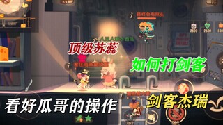 Tom and Jerry mobile game: How top-level Su Rui faced swordsman Jerry!