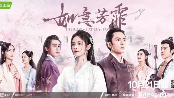 Ju Jingyi And Zhang Zhehan The Blooms At Ruyi Pavilion Premieres