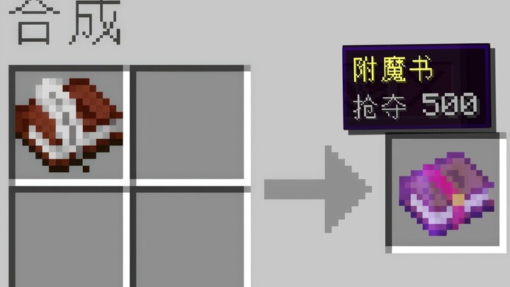 Khi sách bùa phép có thể được viết trực tiếp bằng sách và bút? Muốn cướp 500 thì cứ tự viết lấy!