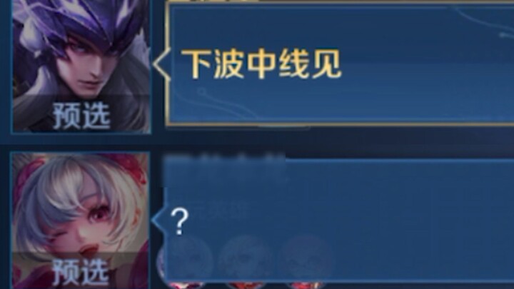 I'm Ma Chao—don't be afraid!