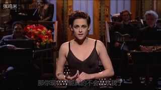 كريستين ستيوارت | معذرةً، أنا أحب الجنسين!