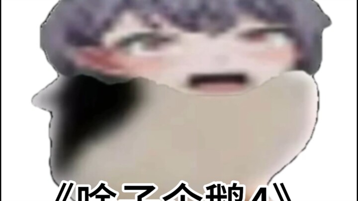 《病娇女友高松灯4🐧》