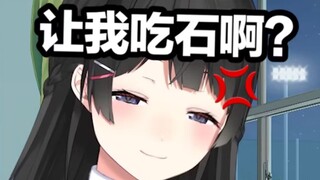 【ناضج】تم تحطيم لعبة Tsuki no Miu بواسطة وجبات خفيفة لمشاهير الإنترنت الصينيين