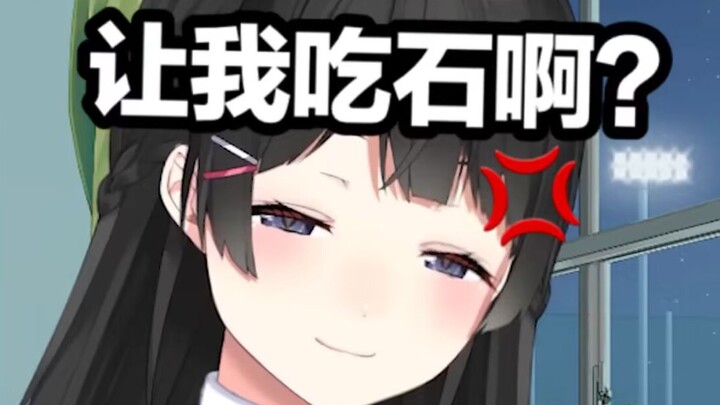 【Mature】Tsuki no Miu was broken by Chinese internet celebrity snacks