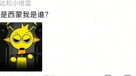 A list of Sprunki ghosts on TikTok (I commented on the prohibition of ghosts!)