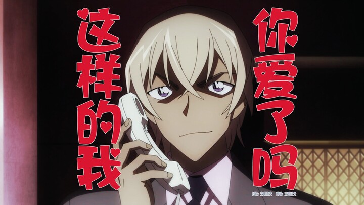 Rei Furuya mendadak jadi sorotan berkat adegan singkat satu menit dalam easter egg M28!